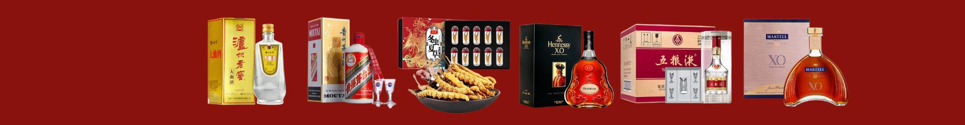 遂宁市安居区虚竹烟酒经营部