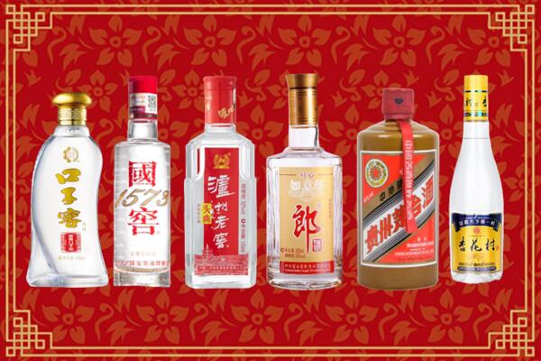 遂宁市安居区回收名酒