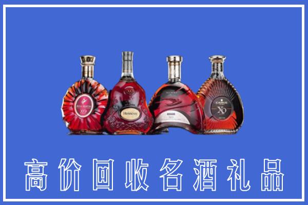 遂宁市安居区回收洋酒
