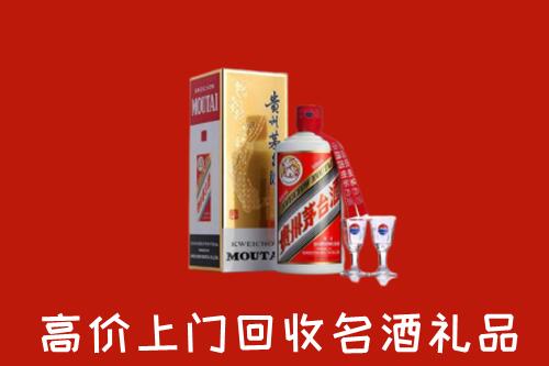 遂宁市安居区回收茅台酒