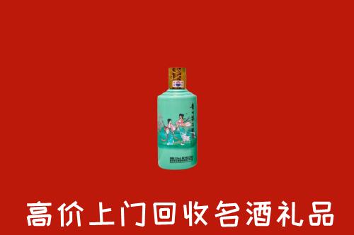 遂宁市安居区回收24节气茅台酒