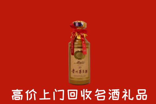 高价求购：遂宁市安居区回收30年茅台酒
