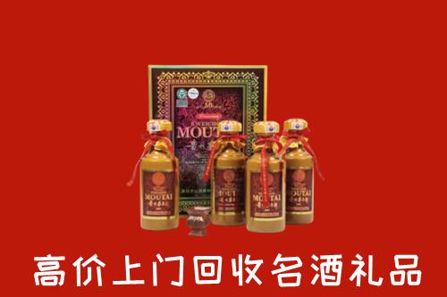 遂宁市安居区回收50年茅台酒