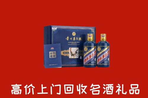 遂宁市安居区回收生肖茅台酒