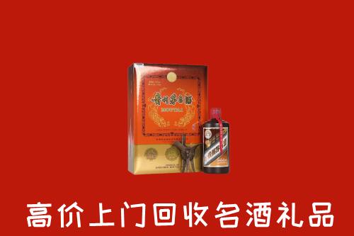 遂宁市安居区回收贵宾特制茅台酒