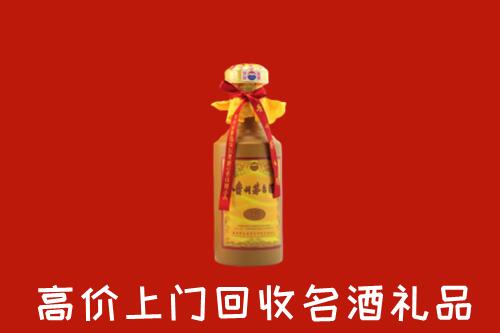 遂宁市安居区回收十五年茅台酒