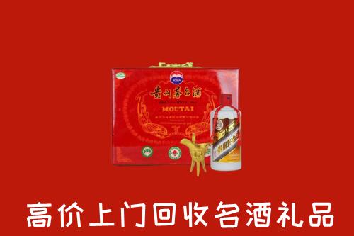 遂宁市安居区回收茅台酒瓶