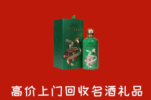 遂宁市安居区回收出口茅台酒