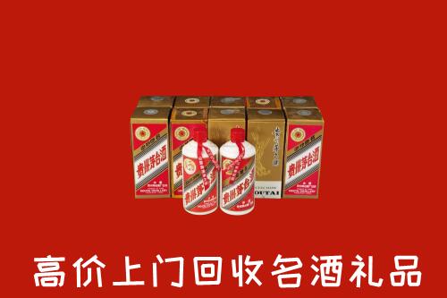 收购行情：遂宁市安居区回收年份茅台酒
