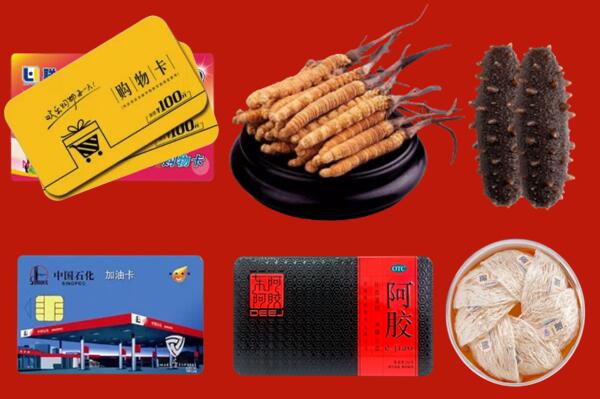 遂宁市安居区回收礼品